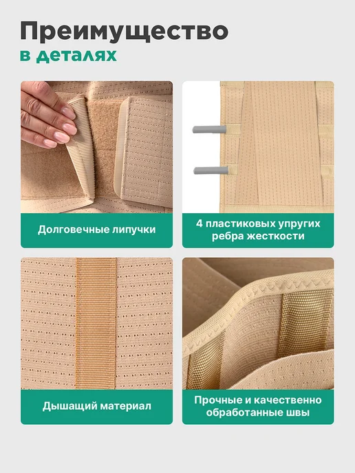 OrthoPro Корсет для спины пояснично-крестцовый поддерживающий бандаж, бежевый, фото 3