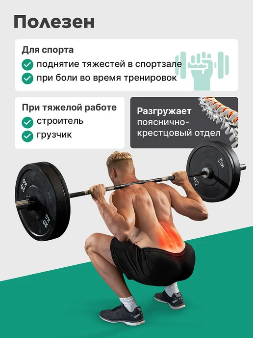 OrthoPro Корсет для спины пояснично-крестцовый поддерживающий бандаж, бежевый, фото 8
