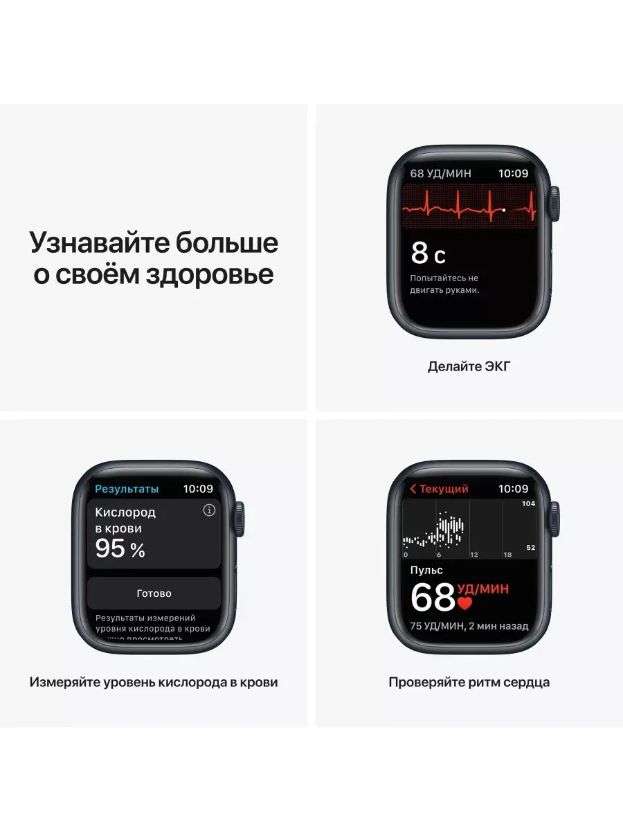 Apple Watch Nike Series 7, 45 мм Apple 47682422 купить в интернет-магазине  Wildberries