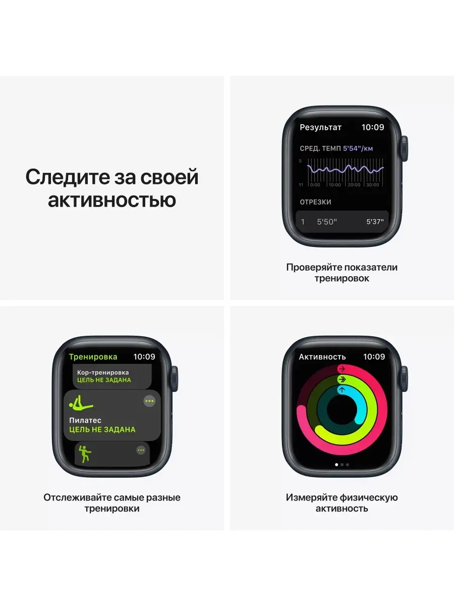 Apple Watch Nike Series 7, 45 мм Apple 47682422 купить в интернет-магазине  Wildberries