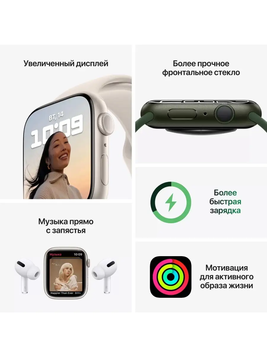 Apple Watch Nike Series 7, 45 мм Apple 47682422 купить в интернет-магазине  Wildberries