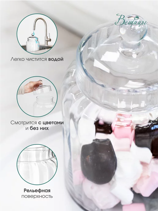 ВеЩицы Стеклянная ваза-конфетница с крышкой для хранения, белый, фото 3