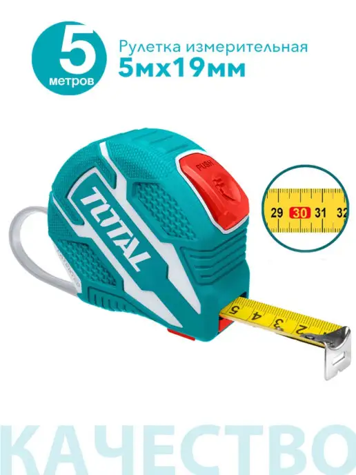 TOTAL tools Рулетка измерительная строительная 5 метров х 19мм, 5 м