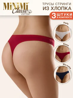 Трусы BO211 String стринги цветные из хлопка 3 штуки Minimi 47683198 купить за 326 ₽ в интернет-магазине Wildberries