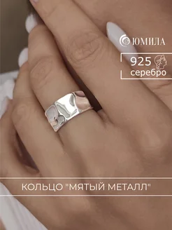Интернет‑магазин Wildberries: широкий ассортимент товаров - скидки каждый день!