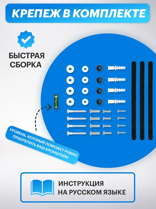 REXANT Кронштейн для телевизора 32-65" фиксированный, черный, фото 4
