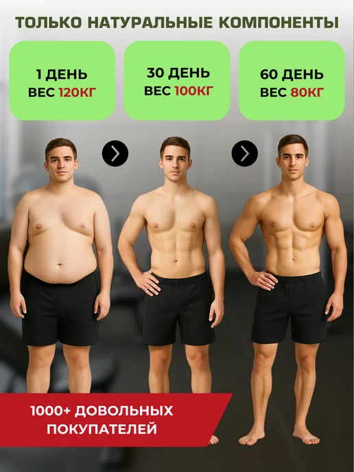 Binasport Жиросжигатель "Экселент Фат Бёрнер Про" № 60 по 500 мг, 485 мл, фото 5