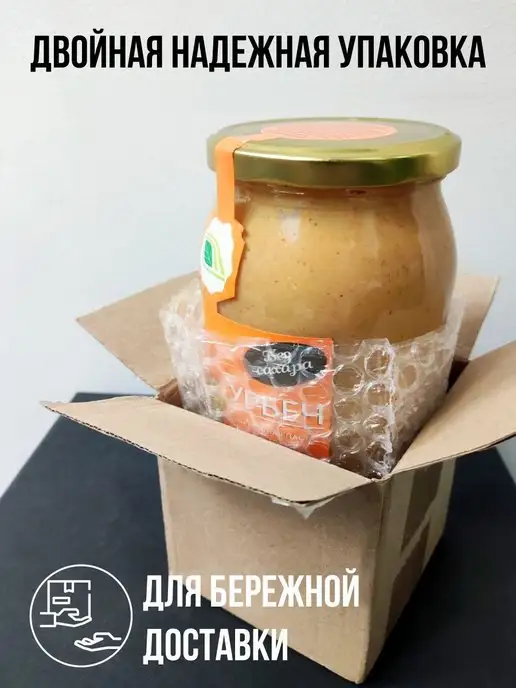 Биопродукты Урбеч арахисовый без сахара 900г, 900 г, фото 7