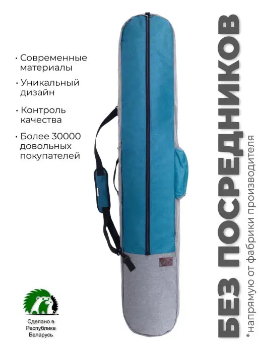 Tim-Sport Чехлы для сноубордов Profi Rider, серый
