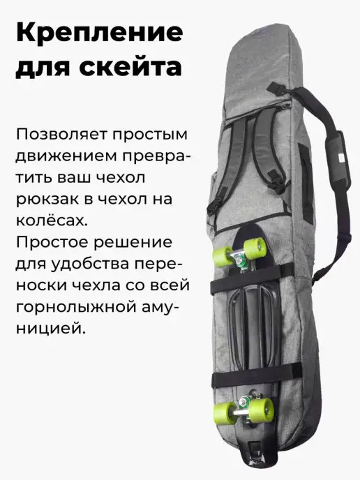 Tim-Sport Чехлы для сноубордов Profi Rider, серый, фото 4