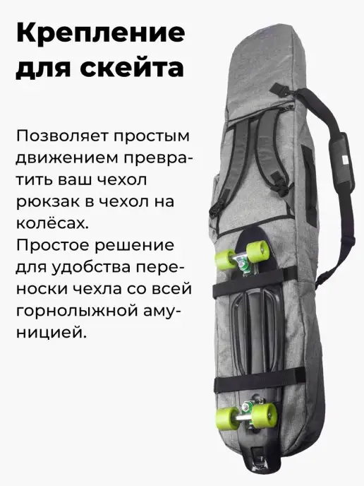 Tim-Sport Чехлы для сноубордов Profi Rider, черный, фото 6