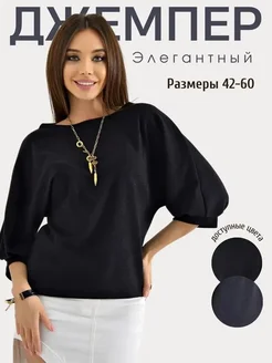 Кофта нарядная оверсайз ElegantSoul 47694897 купить за 1 599 ₽ в интернет-магазине Wildberries