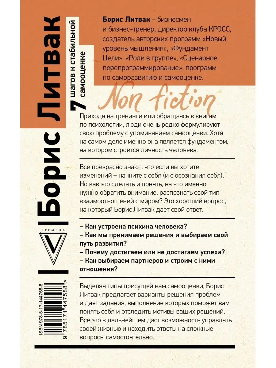 Любовь к себе: что это такое и как этому научиться