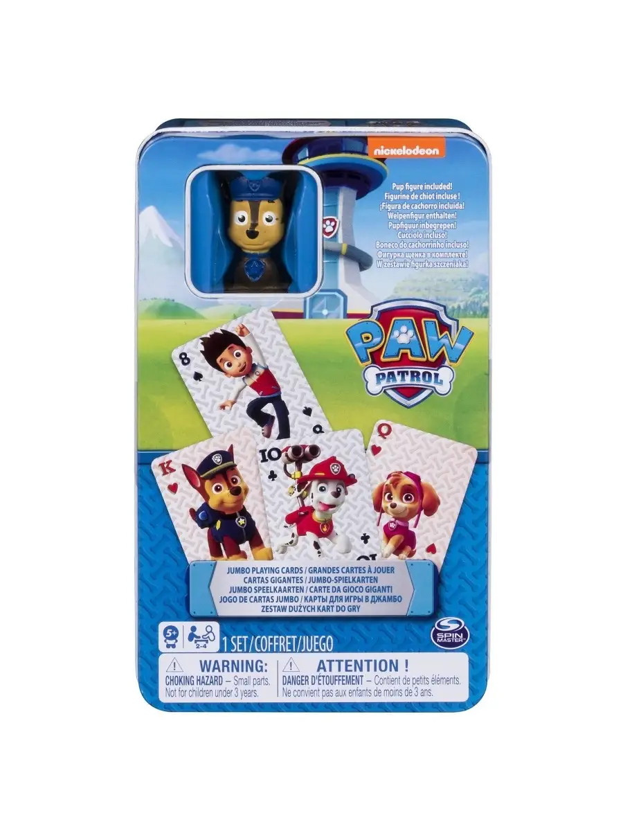 Spin master paw patrol online