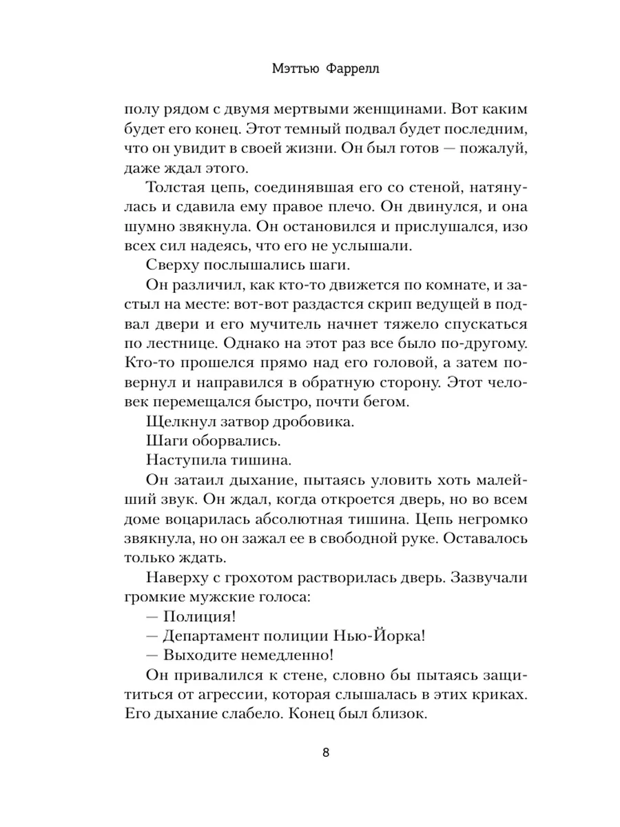 Я все знаю Издательство АСТ 47705503 купить за 267 ₽ в интернет-магазине  Wildberries