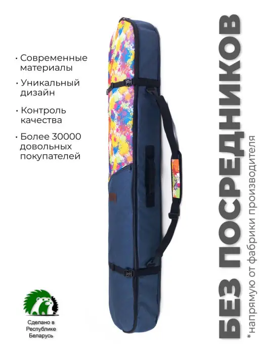 Tim-Sport Чехлы для сноубордов Комфорт Плюс, синий