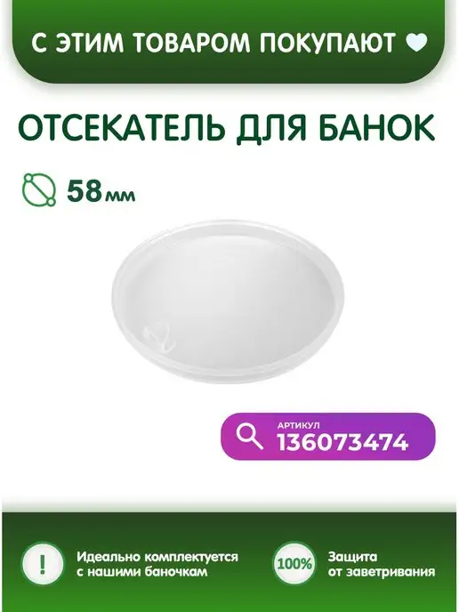Greenea Дорожный набор пустые баночки 75 мл, 75 мл, фото 5