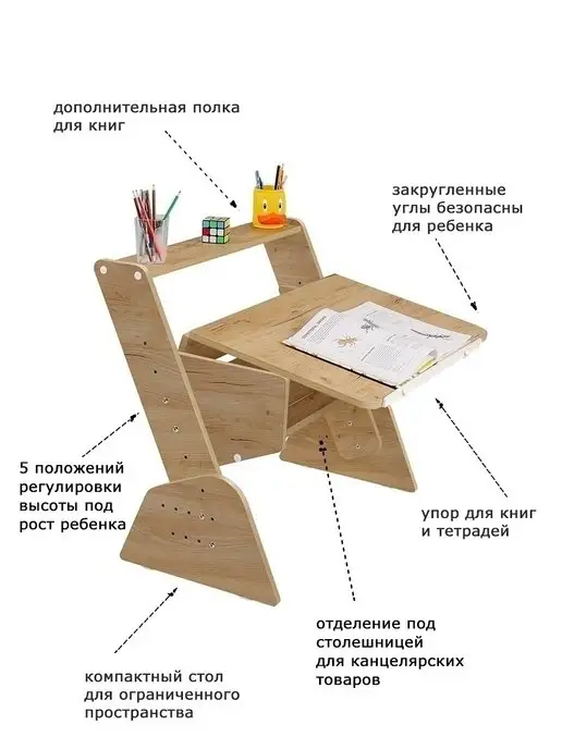 АСТЕК-ЭЛАРА Комплект мебели растущий, детский стул и стол, коричневый, фото 3