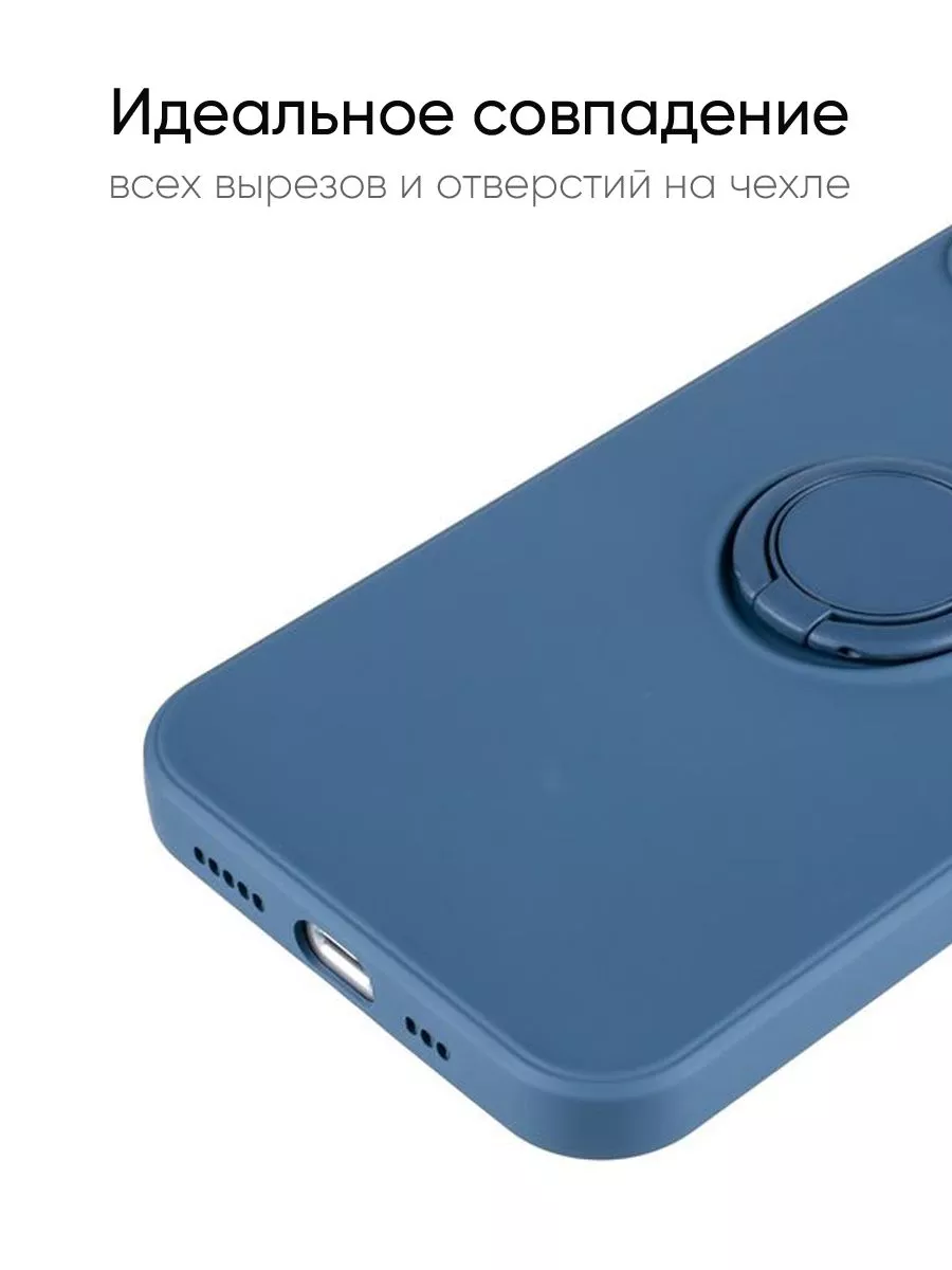 КейсБерри Чехол для iPhone 13, серия Stocker