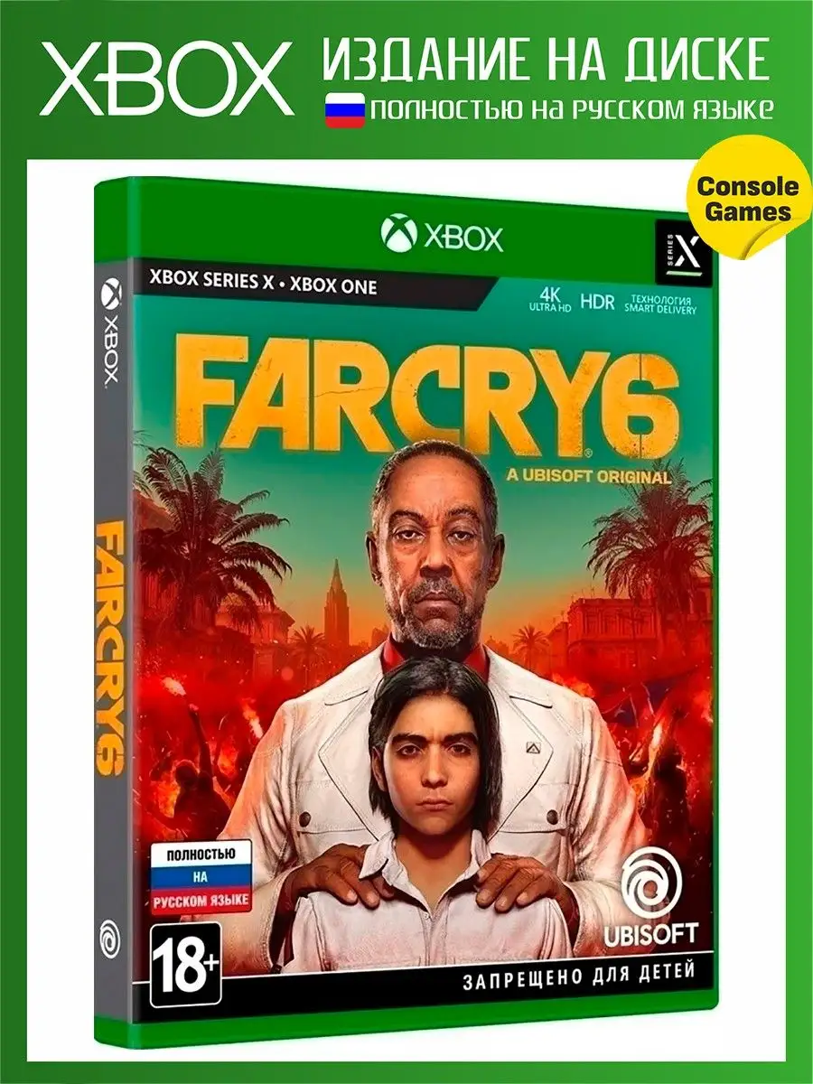 XBOX ONE Far Cry 6 (русская версия) Игра для XBOX ONE 47719098 купить в  интернет-магазине Wildberries