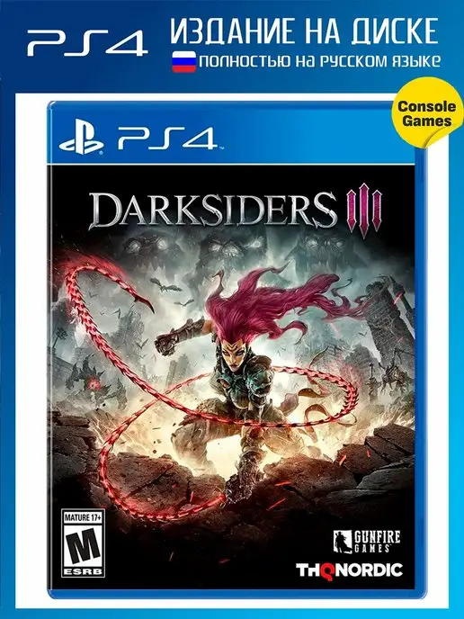 Игра для PS4 PS4 Darksiders 3 (русская версия)