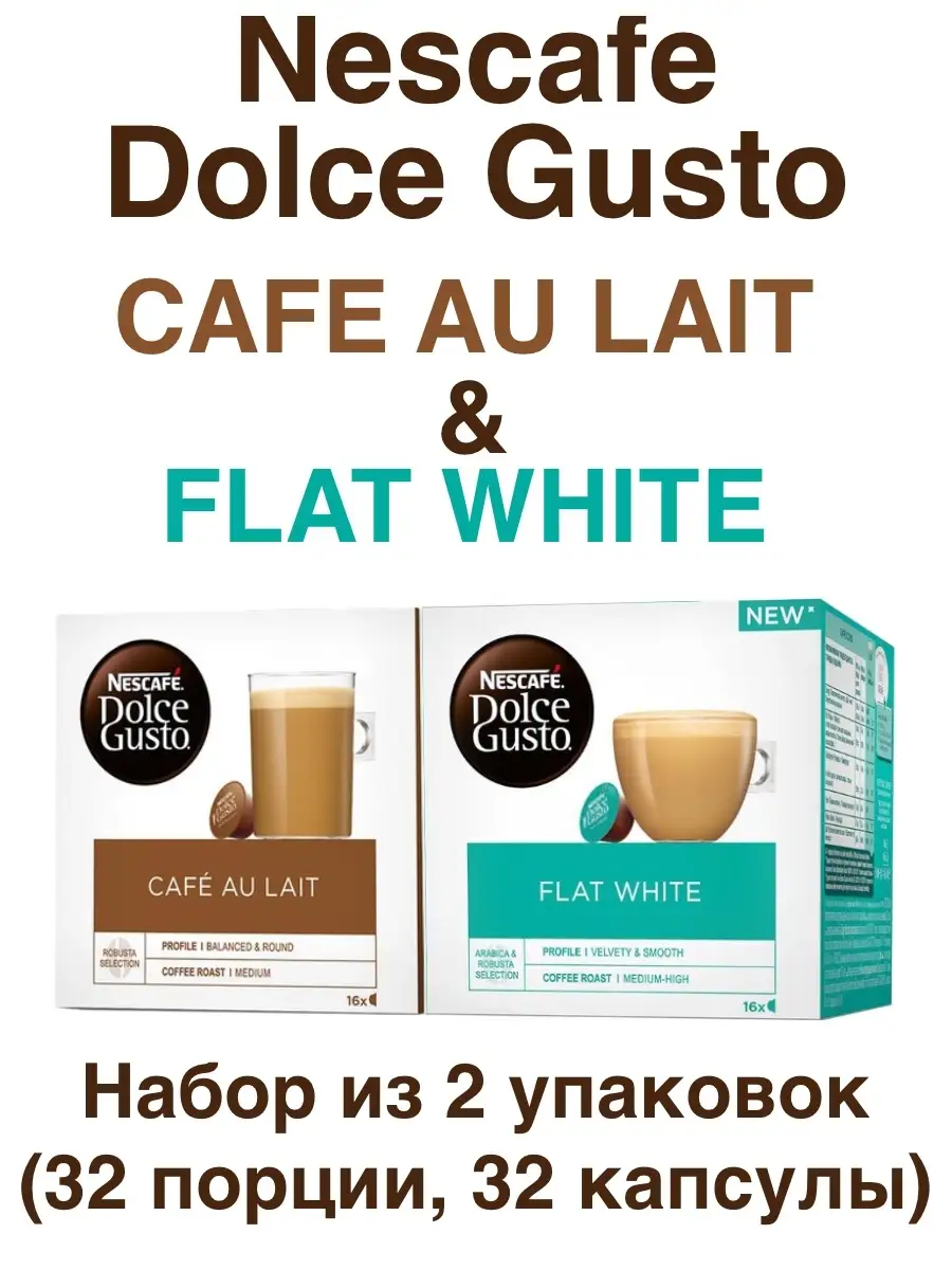 Café gusto clearance