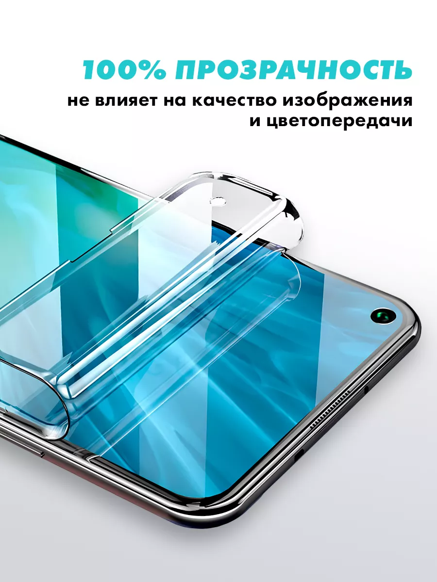 Гидрогелевая пленка Honor 50 Suns Store 47721329 купить за 280 ₽ в  интернет-магазине Wildberries