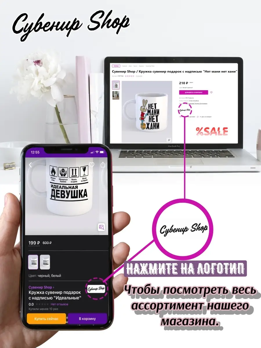 Руслан CMH Crazy Mega Hell SPB Tusa Каждому Своё Bloggers 47731056 купить  за 349 ₽ в интернет-магазине Wildberries