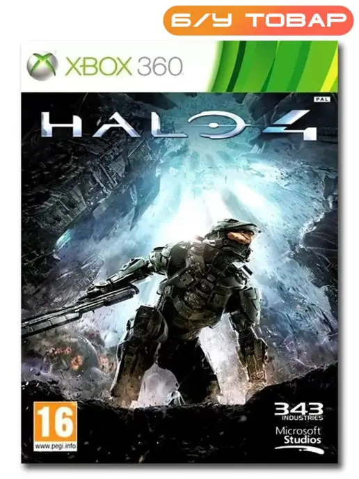 Horizon zero dawn xbox 360 discount