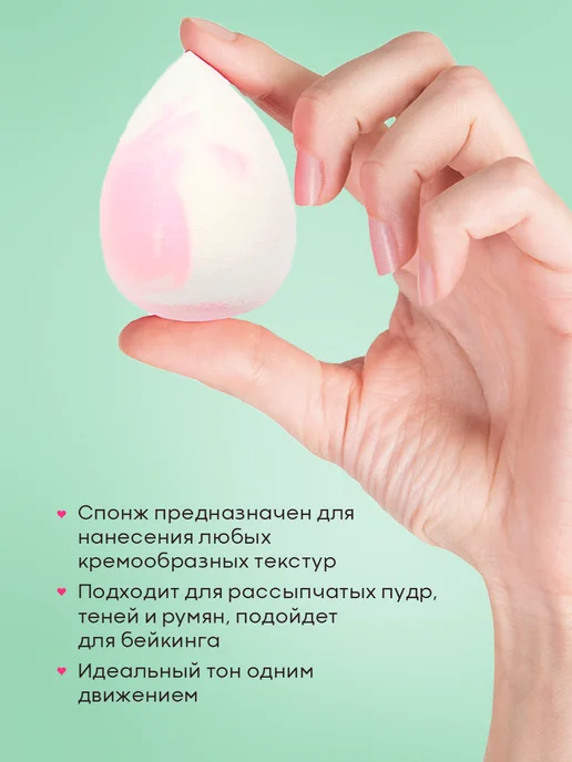 Solomeya Спонж для макияжа лица. Для нанесения тона бьюти спонжик, белый, фото 4