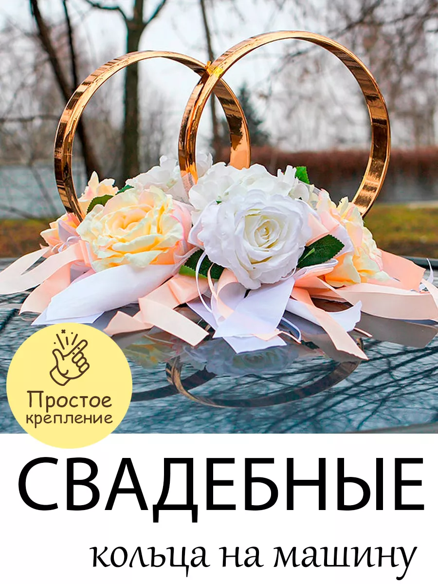 Купить Свадебные корзины в Москве | Интернет-магазин Стильная Свадьба