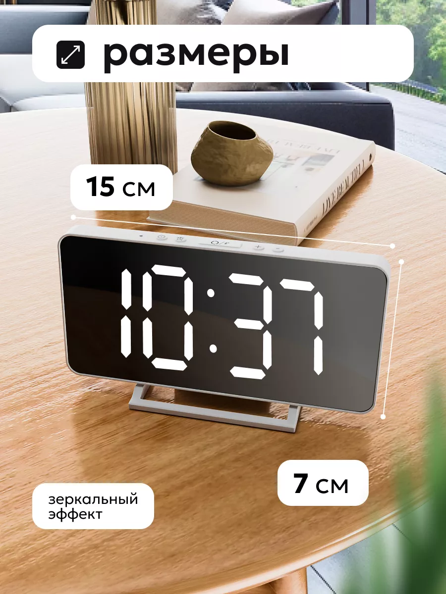 Часы настольные электронные от сети Clock Decor 47764908 купить за 385 ₽ в  интернет-магазине Wildberries