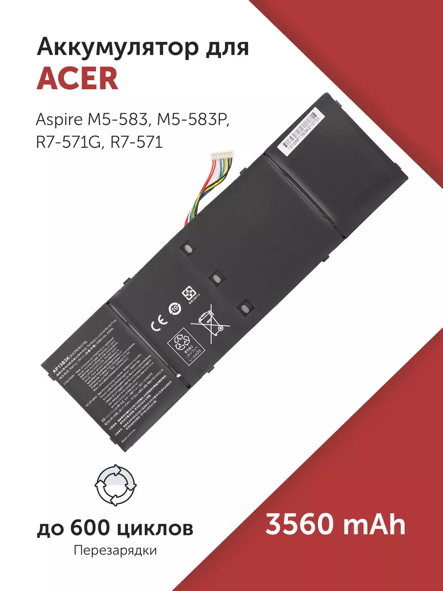 Аккумулятор AP13B8K для Acer M5-583, R7-571, V5-472 Azerty купить по цене 77,09 р. в интернет-магазине Wildberries в Беларуси | 47767714