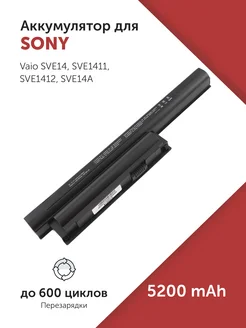 Аккумулятор VGP-BPS26 для Sony SVE14, SVE15, SVE17 Azerty 47767932 купить за 2 037 ₽ в интернет-магазине Wildberries