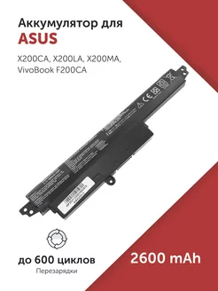 Аккумулятор A31N1302 для Asus X200CA, X200LA, X200MA Azerty 47767948 купить за 878 ₽ в интернет-магазине Wildberries