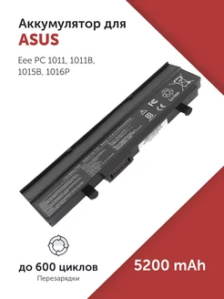 Аккумулятор A32-1015 для Asus Eee PC 1011, 1011B, 1015B Azerty 47768217 купить за 1 129 ₽ в интернет-магазине Wildberries