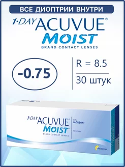 Линзы Акувью Moist 1 Day Моист 1-day 30 шт 8.5 -0.75 ACUVUE 47768417 купить за 1 756 ₽ в интернет-магазине Wildberries