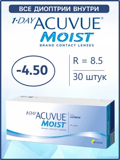 Линзы Акувью Moist 1 Day Моист 1-day 30 шт 8.5 -4.50 ACUVUE 47768442 купить за 1 756 ₽ в интернет-магазине Wildberries