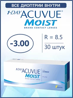 Линзы Акувью Moist 1 Day Моист 1-day 30 шт 8.5 -3.00 ACUVUE 47769150 купить за 1 756 ₽ в интернет-магазине Wildberries