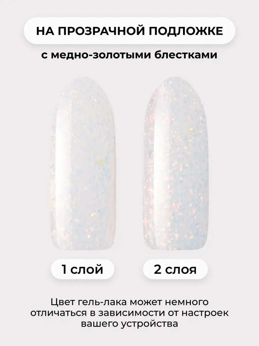 Новинки маникюра гель-лаком 2024-2025: интересные примеры дизайна ногтей гель-лаком на фото