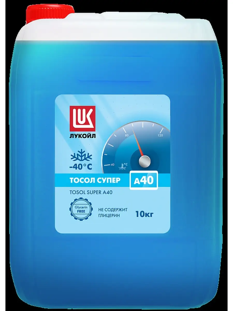 LUKOIL Тосол LUKOIL Супер А40 ГОСТ 28084-89 10кг Антифриз