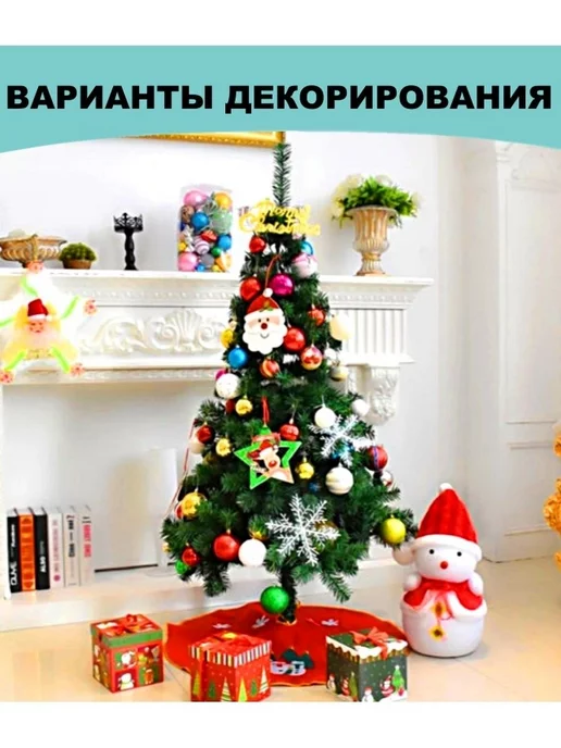 Новогодний декор/снежинки Снежинки декоративные 13 см для украшения елки и окон, вариант, фото 7
