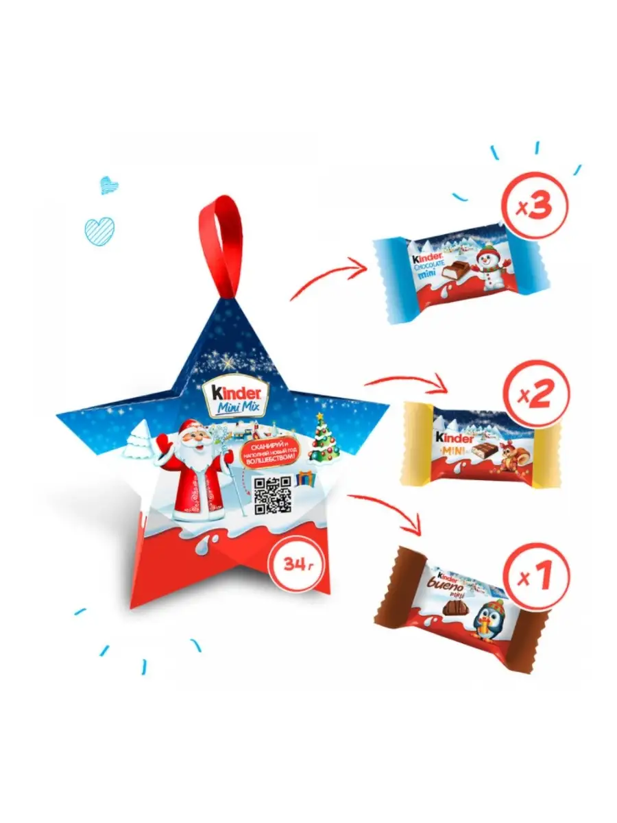 Набор Kinder Mini Mix Звезда 34 г KINDER 47780549 купить в  интернет-магазине Wildberries