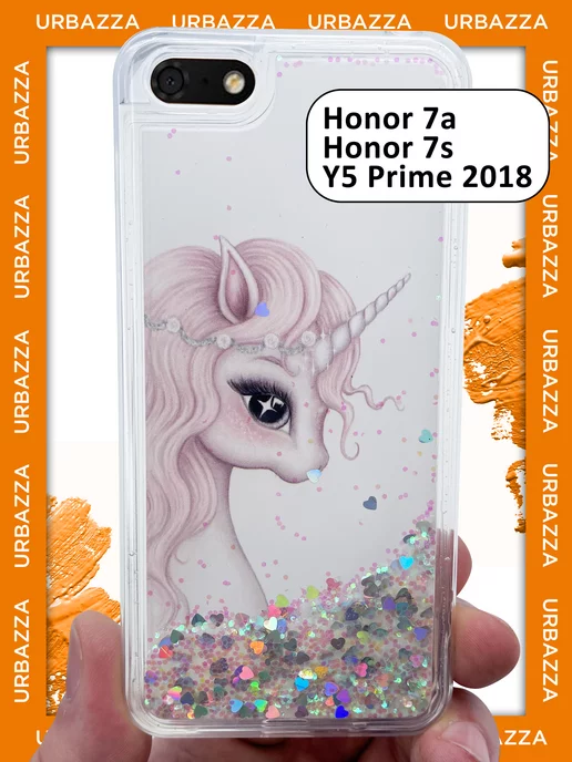 Honor Чехол переливашка с рисунком на 7a, 7s, Y5 Prime 2018