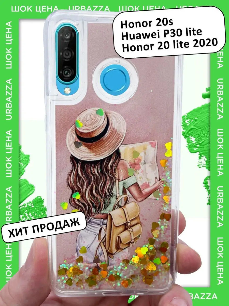 Чехол на Huawei P30 Lite, Honor 20S, Honor 20 lite 2020 Huawei 47781911  купить за 306 ₽ в интернет-магазине Wildberries