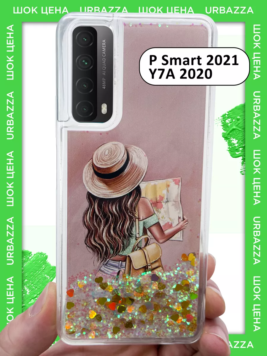 Чехол на Huawei P Smart 2021, Y7A 2020 URBAZZA 47781945 купить за 265 ₽ в  интернет-магазине Wildberries