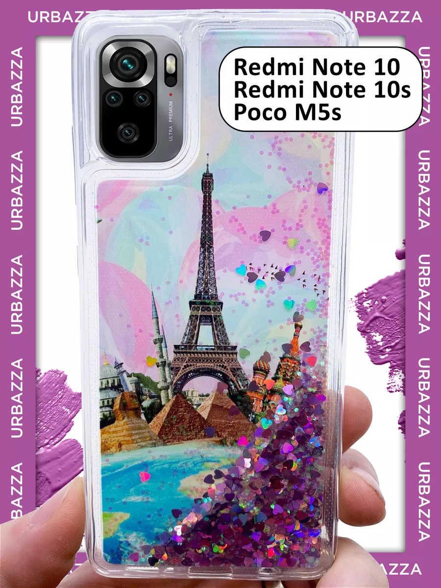 Чехол на Redmi Note 10, 10s, Poco M5s на Редми Нот 10, 10s URBAZZA 47782013  купить за 255 ₽ в интернет-магазине Wildberries