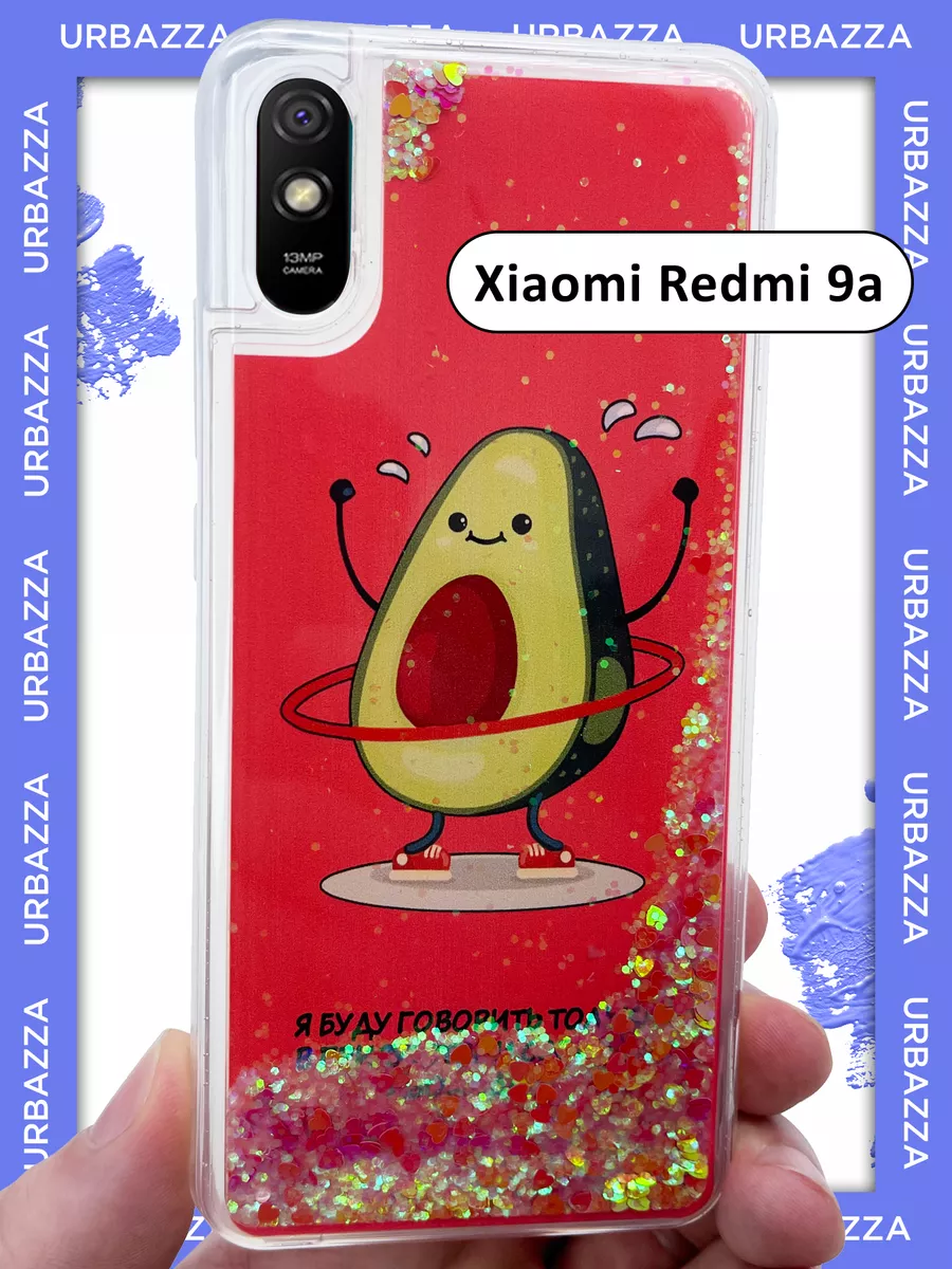 Чехол переливашка с рисунком на Redmi 9a на Редми 9а URBAZZA 47782113  купить за 227 ₽ в интернет-магазине Wildberries