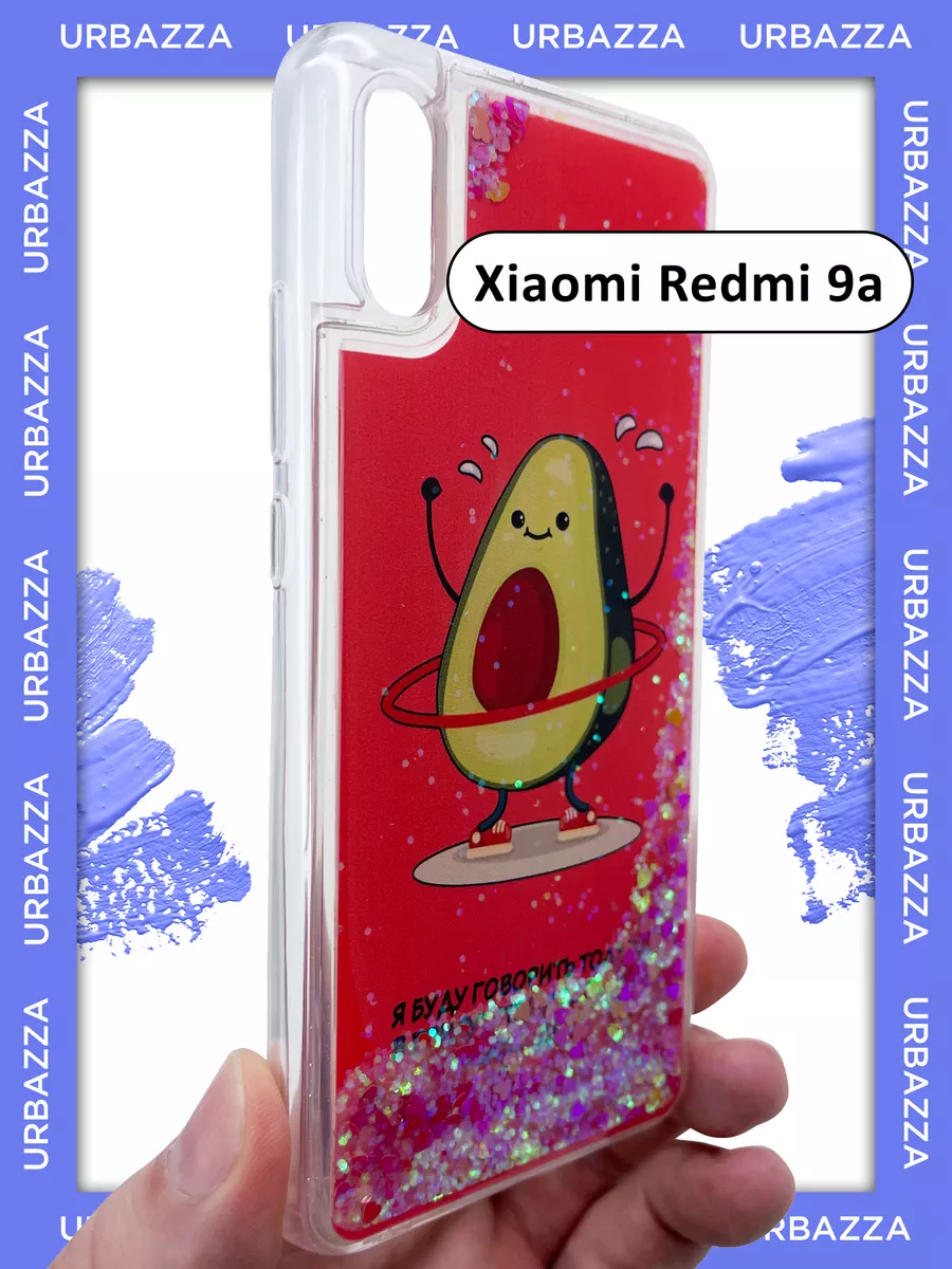 Чехол переливашка с рисунком на Redmi 9a на Редми 9а URBAZZA 47782113  купить за 227 ₽ в интернет-магазине Wildberries