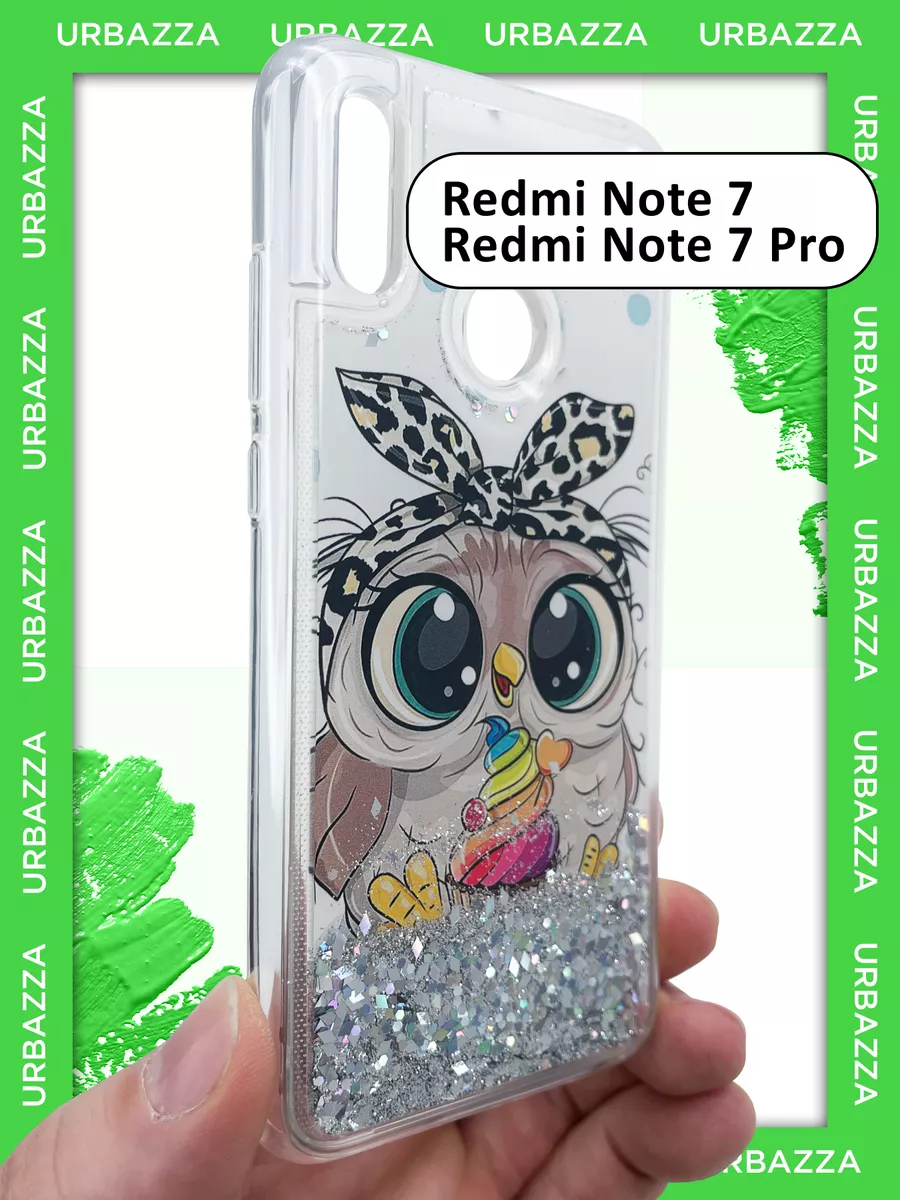 Чехол переливашка на Редми Нот, Redmi Note 7, 7pro URBAZZA 47782145 купить  за 336 ₽ в интернет-магазине Wildberries